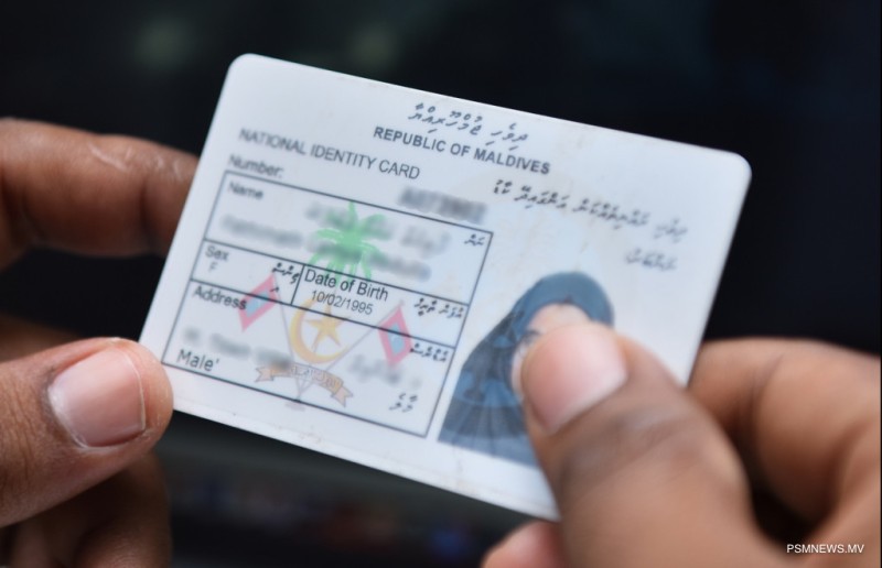ސްމާޓް އައިޑީ ކާޑު ތަޢާރަފުކޮށް ފައިސާގެ މުއާމަލާތް ކުރެވޭ ގޮތް ހަދަނީ