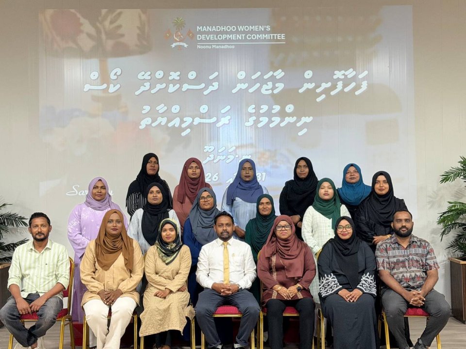 މަނަދޫގައި ފަހާފޮށިން މާޖެހުމުގެ ޚާއްޞަ ތަމްރީނު ޕްރޮގްރާމެއް ބާއްވައިފި