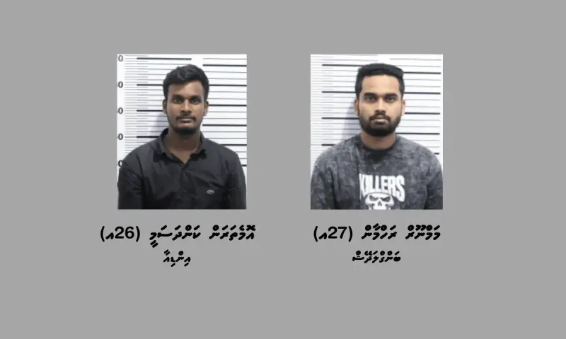 100ށް ވުރެ ގިނަ ބަނގުރާ ފުޅިއާއެކު ދެ ބިދޭސީން ހައްޔަރުކޮށްފި