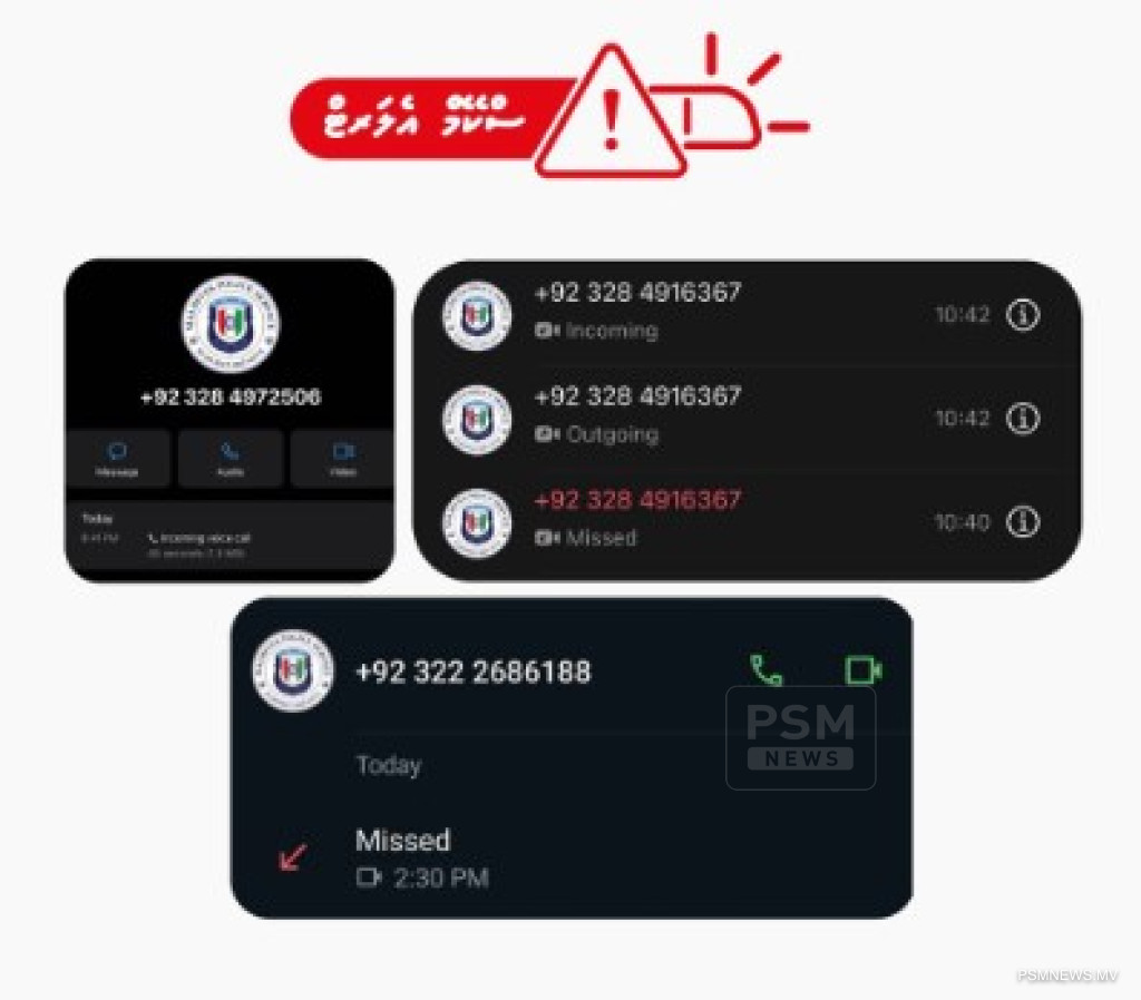 މިދިޔަ ހަފުތާގައި ސްކޭމްތަކުން ގެއްލުނު ފައިސާގެ %48.9 ހޯދައިފި