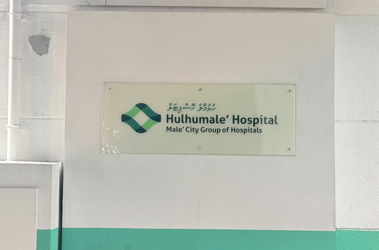 ސްޓެލްކޯގެ ފްލެޓަކުން ކުއްޖަކު ވެއްޓި މަރުވެއްޖެ