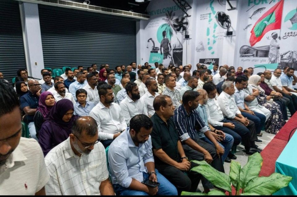 ޕީއެންސީގެ އަސާސީ ޤަވާއިދަށް ގެނައި އިސްލާޙުތައް ފާސްކޮށްފި
