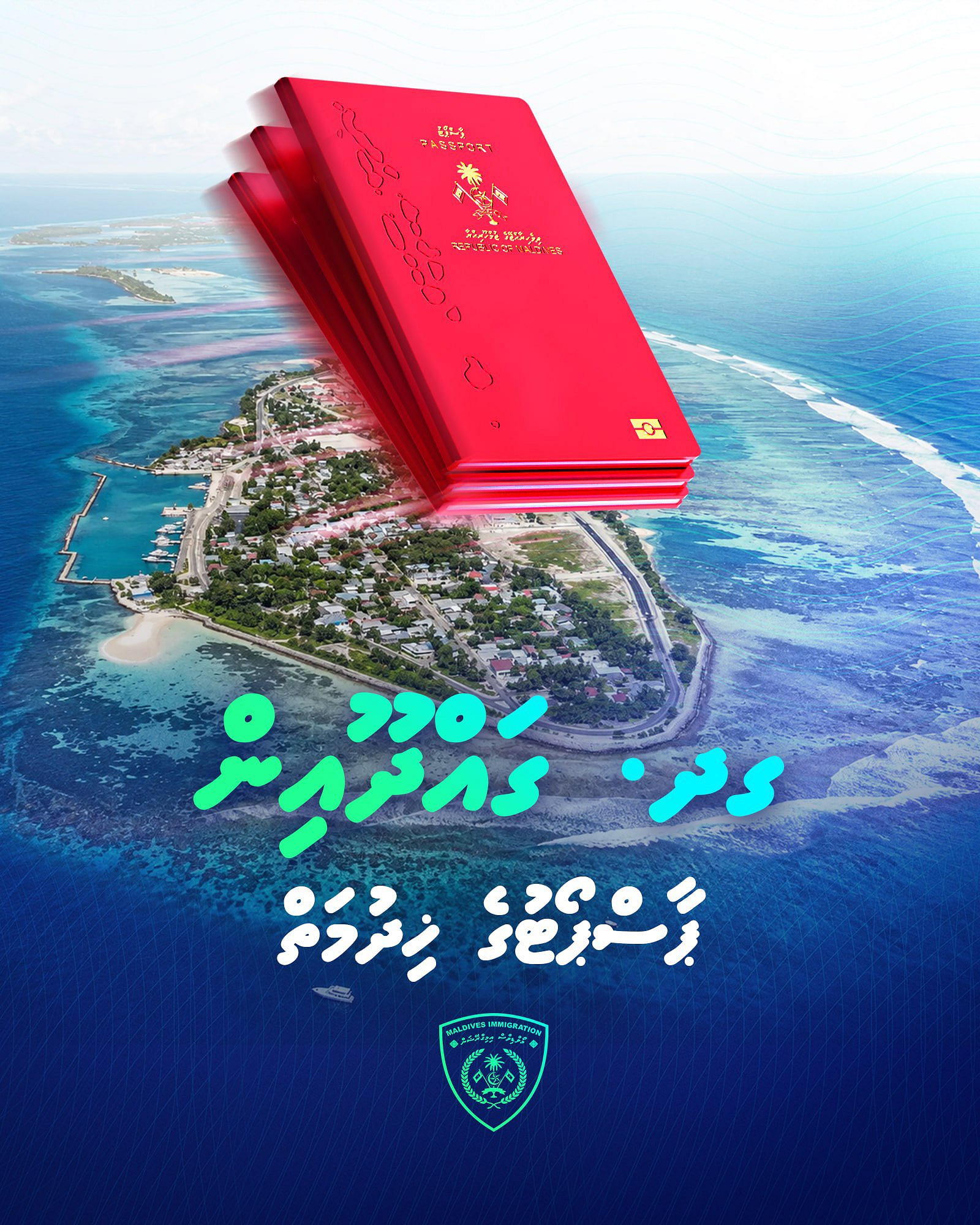 ގައްދޫގައި ޕާސްޕޯޓުގެ ޚިދުމަތް ރަސްމީކޮށް ފަށައިފި