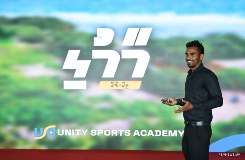 ބީއެމްއެލްގެ ބޭންކް ފަންޑް ފަސް ޖަމްޢިއްޔާއަކަށް