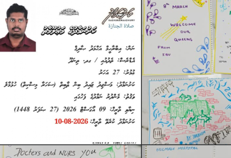 ޑޮކްޓަރުންނާއި ނަރުހުންނާ ގާތް ގުޅުމެއް ބޭއްވި ޒުވާނެއްގެ މަރާއެކު ހުޅުމާލެ ހޮސްޕިޓަލަށް ފަޅުކަން
