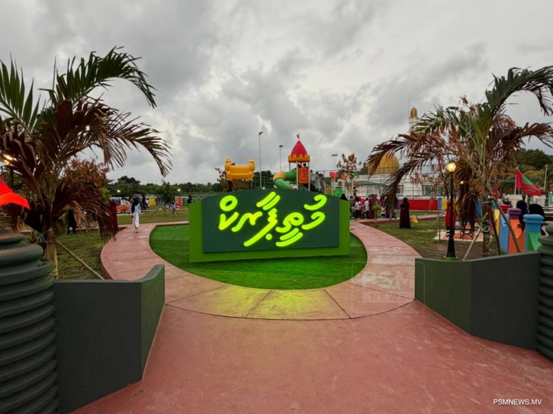 އުތީމު މުތީ ޕާކު ރަސްމީކޮށް ހުޅުވައިފި
