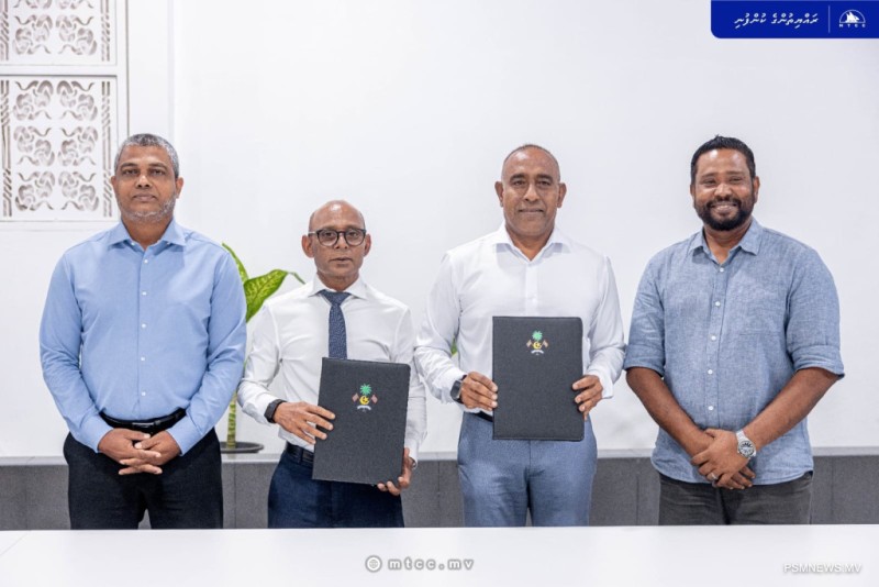 ވިލިމާލޭގެ ޑިންގީ ޖެޓީ ތަރައްޤީކުރުން އެމްޓީސީސީއަށް