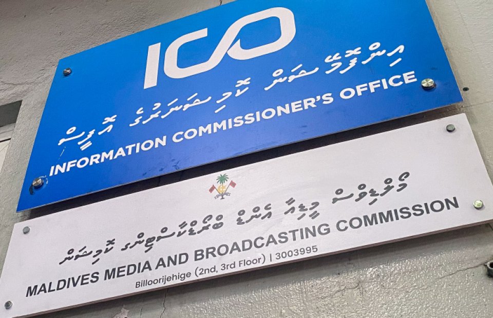 ކުޑަކުދިންނާއި، ނާޒުކު ހާލަތްތަކުގައިވާ މީހުންގެ މައުލޫމާތު ފެތުރުމުގައި ސަމާލުވޭ: މީޑިއާ ކޮމިޝަން