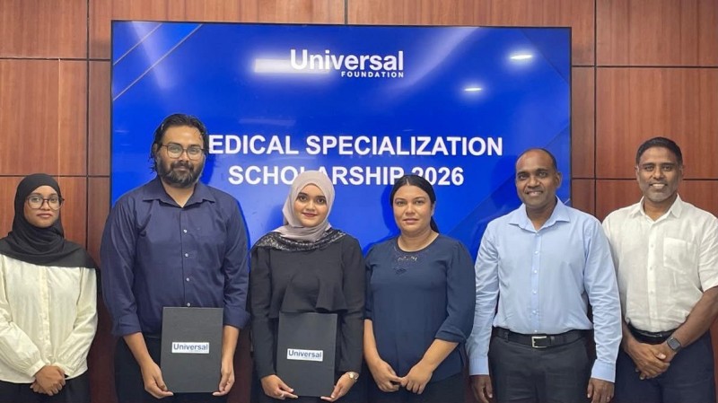 ޔުނިވާސަލް ފައުންޑޭޝަނުން މި އަހަރުގެ މެޑިކަލް ސްކޮލަޝިޕްތައް ހަތަރު ފަރާތަކާ ހަވާލުކޮށްފި