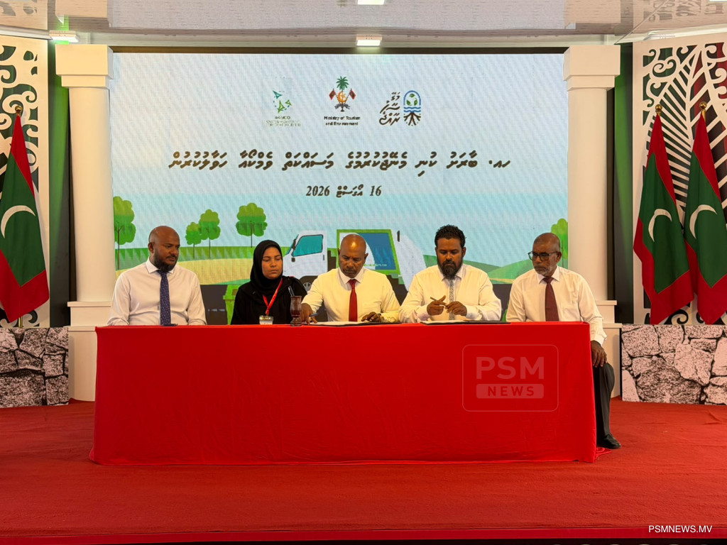 ބާރަށުގެ ކުނި މެނޭޖްކުރުން ވެމްކޯއަށް