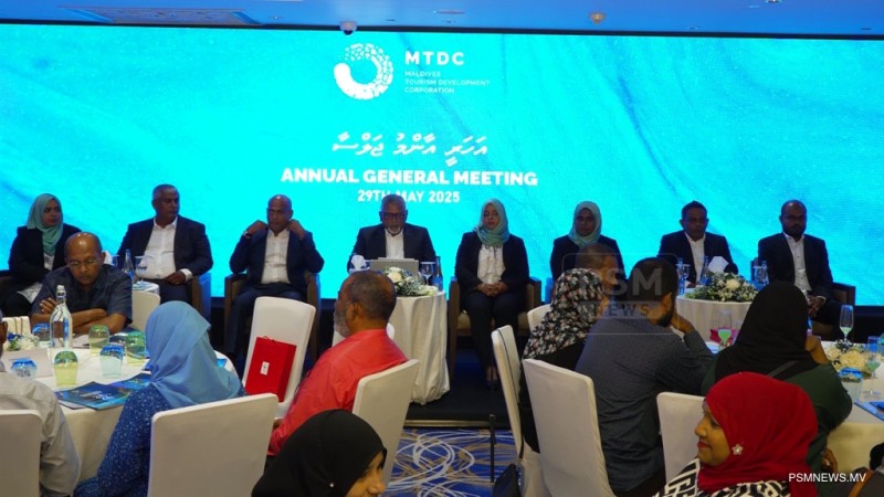 އެމްޓީޑީސީގެ އަހަރީ އާއްމު ޖަލްސާ މިމަހު 31ގައި