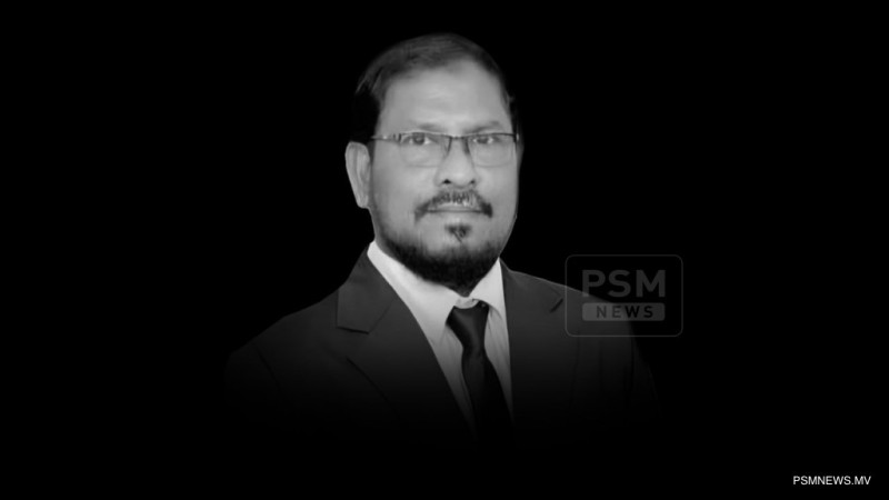 ކުރީގެ މެޖިސްޓްރޭޓް ޝަފީޤް އަވަހާރަވުމާއި ގުޅިގެން ރައީސްގެ ތަޢުޒިޔާ