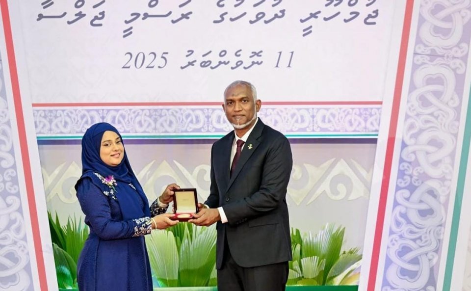 މަތީ ދަރަޖަ ހޯދާ ފަރާތްތަކަށް ދޭ ޚާއްސަ އިނާމަށް ނަން ހުށަހެޅުން މުއްދަތު ހޯމަ ދުވަހަށް ހަމަވަނީ