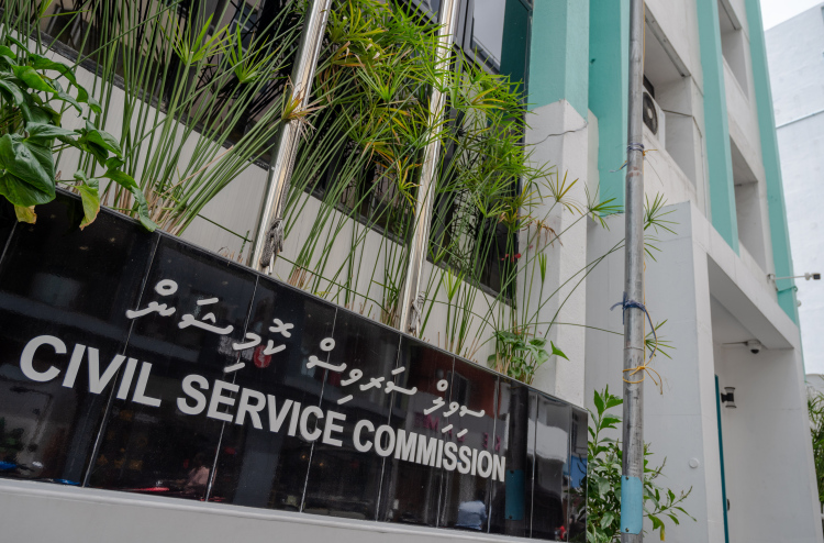 އާބާދީ މަދު ރަށްރަށުގެ ކައުންސިލް ވަޒީފާތައް އަތޮޅުގެ އެހެން ރަށެއްގައި އުޅެމުން އަދާކުރެވޭ ގޮތް ހަދައިފި