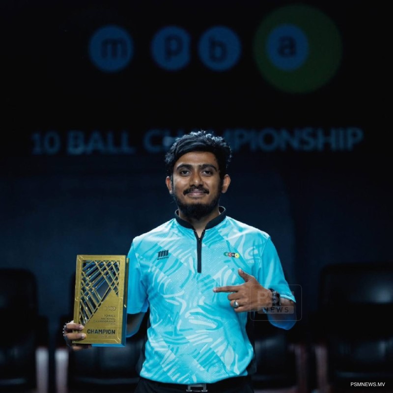 10 ބޯލް ޗެމްޕިއަންކަން ޝާޒް އަދި ދީނާއަށް