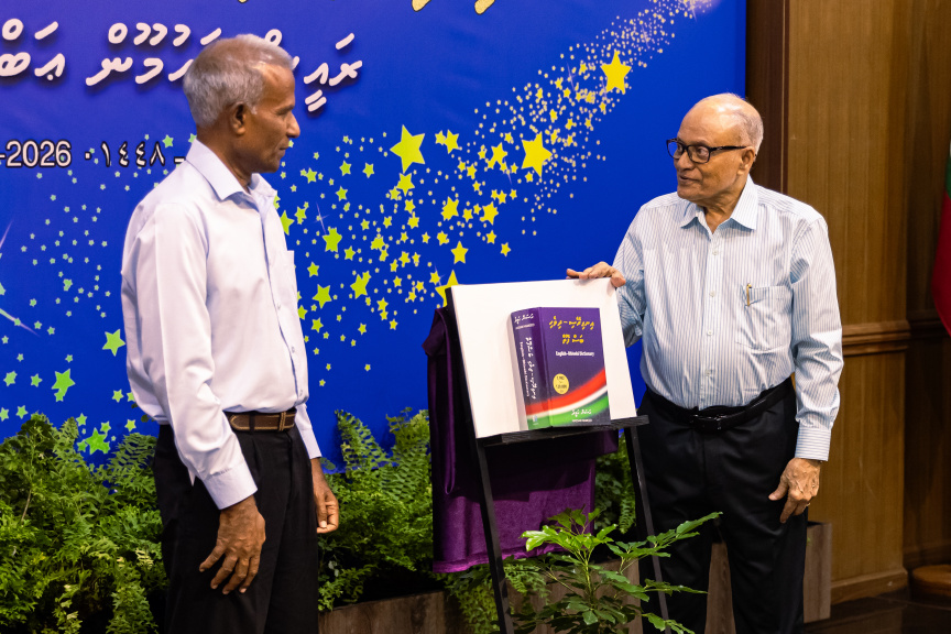ޑރ. ޙަސަން ޙަމީދު ނެރުއްވި ބަސްފޮތަކީ ދިވެހި ބަހަށާއި އަދަބިއްޔާތަށް ލިބުނު ވަރަށް އަގުހުރި ޚަޒާނާއެއް: މައުމޫން