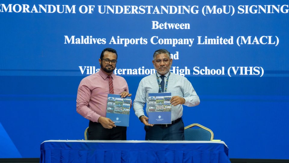 އިންޓާންޝިޕް ޕްރޮގްރާމް ހިންގަން އެމްއޭސީއެލް އާއި ވިލާ ހައި ސްކޫލާ ދެމެދު ސޮއިކޮށްފި