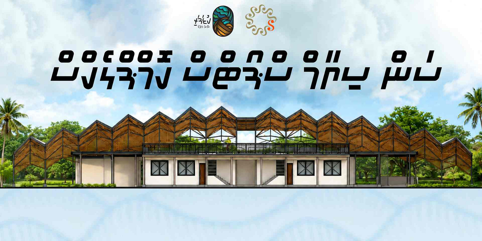 ޒަމާނީ ފެންވަރަށް ތަރައްޤީކުރާ ''ސަން ސިޔާމް ސްޕޯޓްސް ކޮމްޕްލެކްސް'' ގެ މަސައްކަތް ކުޑަފަރީގައި ފަށައިފި