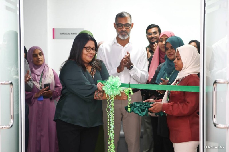ހުޅުމާލެ ހޮސްޕިޓަލުގައި އިތުރު 3 ޚިދުމަތެއް ރަސްމީކޮށް ފަށައިފި