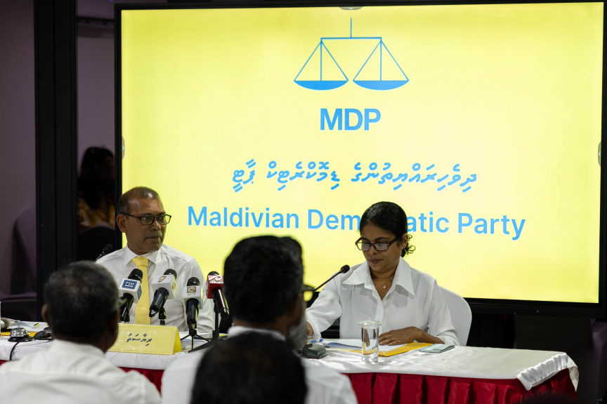 ޑޮލަރު މާރުކުރުވުމާ ދެކޮޅަށް އެމްޑީޕީން ނުކުންނަނީ: ''ރައީސް އިސްތިއުފާ ދެއްވަންދެން ހަރަކާތް ކުރިއަށްދާނެ''