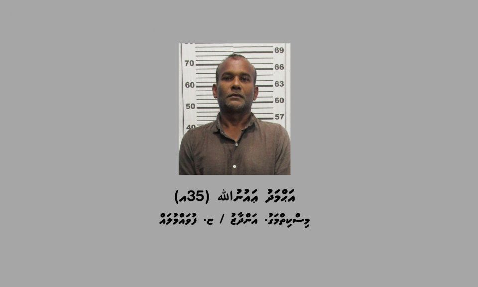 ކާރެއް ފޭރިގަނެ، ތިން އެކްސިޑެންޓުކޮށްލި މީހާގެ ބަންދަށް 15 ދުވަސް