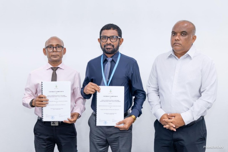 2 ރަށެއްގައި ތަރައްގީގެ މަޝްރޫޢު ހިންގަން އެމްޓީސީސީއާ ހަވާލުކޮށްފި