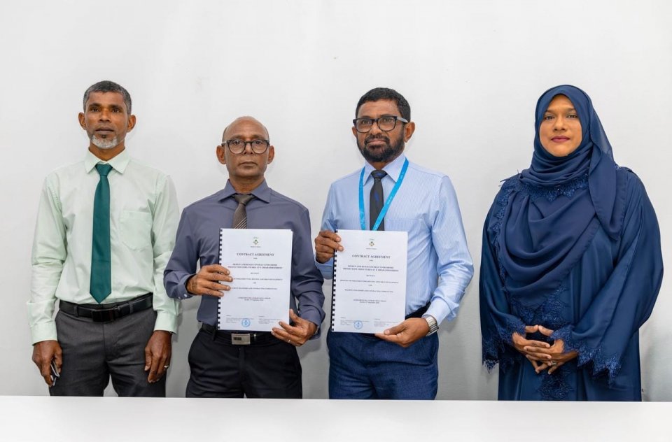 ފަސް ރަށެއްގައި މަޝްރޫއުތަކެއް ހިންގަން އެމްޓީސީސީއާ ހަވާލުކޮށްފި
