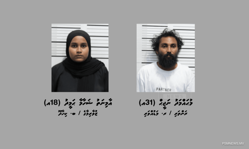 މަސްތުވާތަކެއްޗާއެކު މާލެއިން 2 މީހަކު ހައްޔަރުކޮށްފި