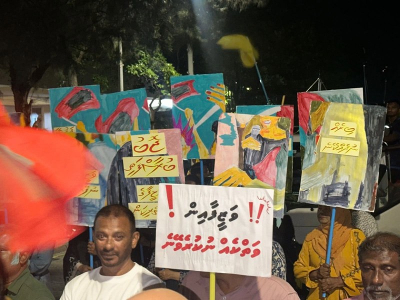 އެމްޑީޕީގެ މުޒާހަރާގައި ބައިވެރިވެގެން ވަކިކުރި އާރުޑީސީގެ މުވައްޒަފަކަށް ބަދަލު ދޭން އަމުރުކޮށްފި