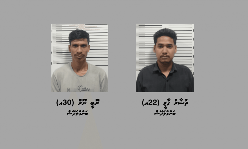 ހުޅުމާލޭން ބަންގްލަދޭޝްގެ ދެ މީހުން، 29 ފުޅި ބަނގުރަލާއެކު ހައްޔަރުކޮށްފި 