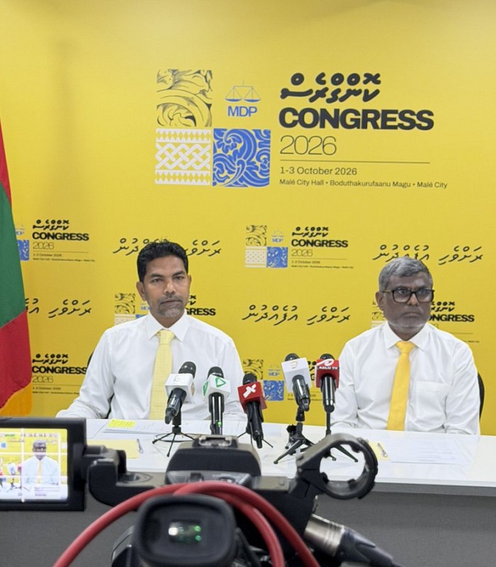 އެމްޑީޕީގެ ކޮންގްރެސް އަންނަ މަހުގެ އެކަކުން ތިނަކަށް، މިމަހުގެ 20ގައި ރަޖިސްޓާވާން ހުޅުވާލަނީ