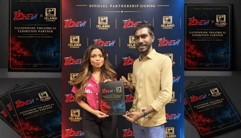 އައިލެންޑް ސިނަމާއިން އައްޒަގެ "ދެވި" މުޅި ރާއްޖެއަށް!