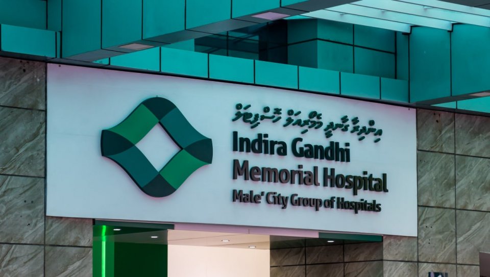 ބޭރަށް ހިންގުމާއި ހޮޑުލުން އިތުރުވަމުންދާތީ ސަމާލުވުމަށް އެދިއްޖެ