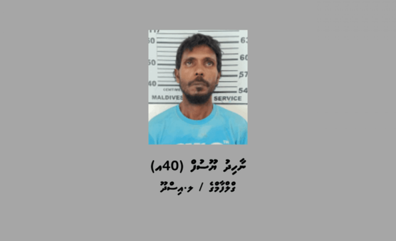 ސްކޫލް ދަބަހެއް ވަގަށް ނެގި މީހަކު ޖަލަށްލާން ހުކުމްކޮށްފި