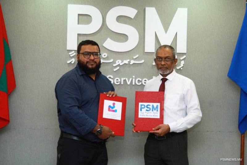 ޕީއެސްއެމްއާއި ޖަވާބު އެކަޑަމީއާ ދެމެދު އެއްބަސްވުމެއް