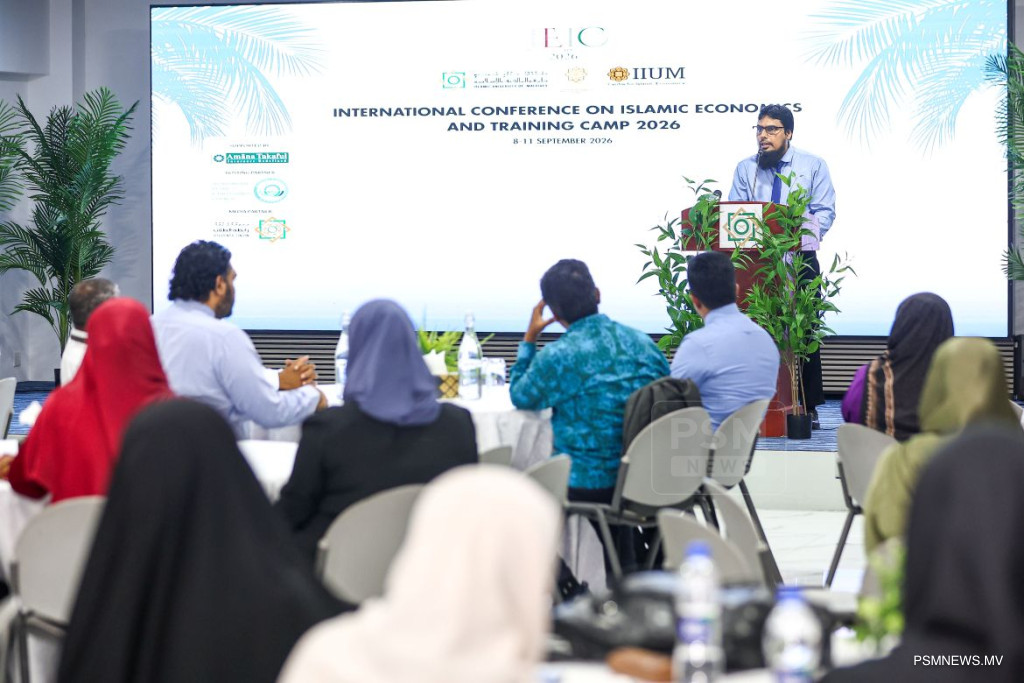 އިސްލާމިކް އިކޮނޮމިކްސްއާ ގުޅޭ ބައިނަލްއަޤްވާމީ ކޭމްޕެއް ރާއްޖޭގައި ފަށައިފި