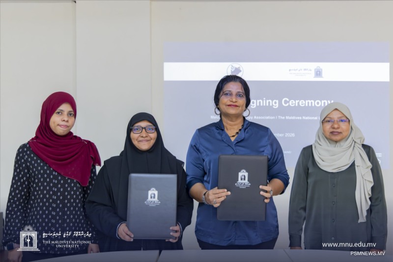 ފިޒިއޮތެރަޕީގެ ދާއިރާއިން ފޯރުކޮށްދެވޭ ތަޢުލީމު ފުޅާކުރުމަށް އެއްބަސްވުމެއް