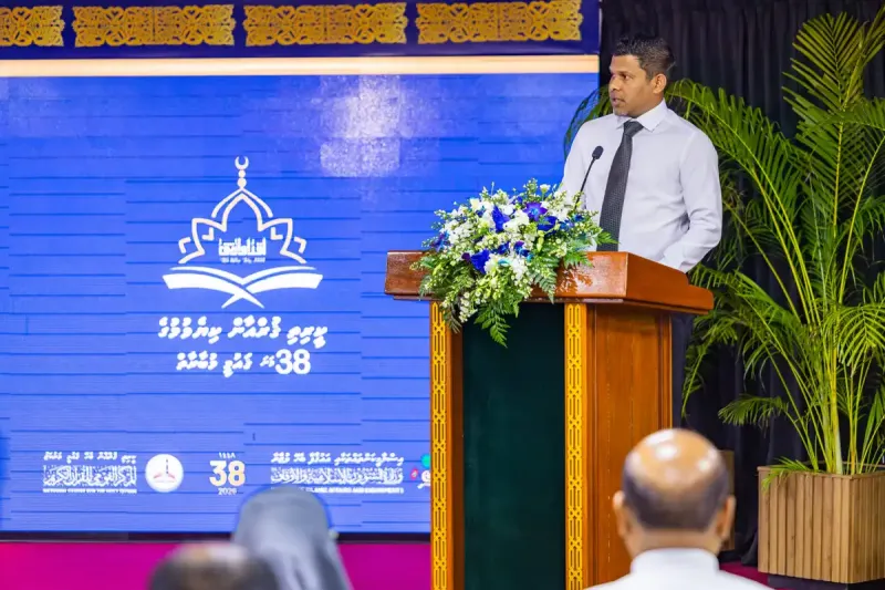 ކީރިތި ޤުރުއާން ކިޔެވުމުގެ 38 ވަނަ ޤައުމީ މުބާރާތް ފަށައިފި
