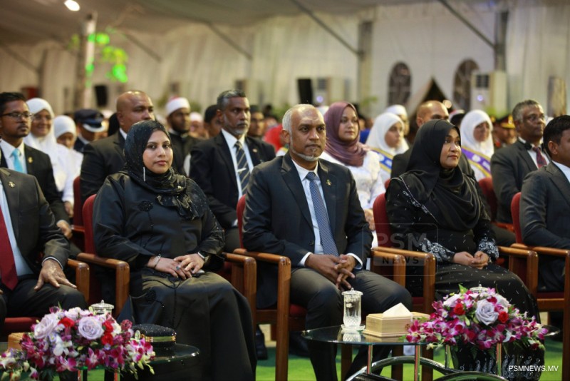 ރާއްޖެ އިސްލާމްވި ދުވަސް: ލޯގޯއާއި ޝިޢާރު އިފްތިތާޙްކޮށްފި