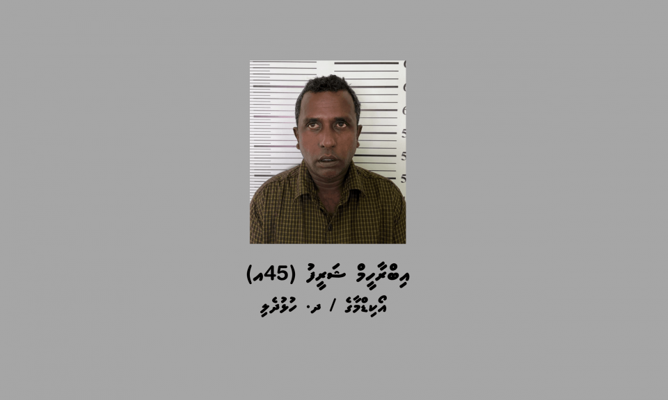 މަސްތުވާތަކެތީގެ މައްސަލައެއްގައި ދ. ހުޅުދެލިން މީހަކު ހައްޔަރުކޮށްފި
