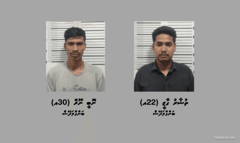 ބަނގުރަލުގެ ވިޔަފާރިކުރި ދެ މީހަކު ހުޅުމާލެއިން ހައްޔަރުކޮށްފި