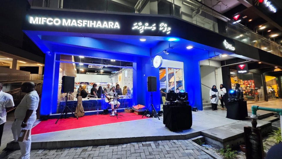 ފޭސް 2 ގައި މިފްކޯގެ އައު މަސްފިހާރައެއް ހުޅުވައިފި