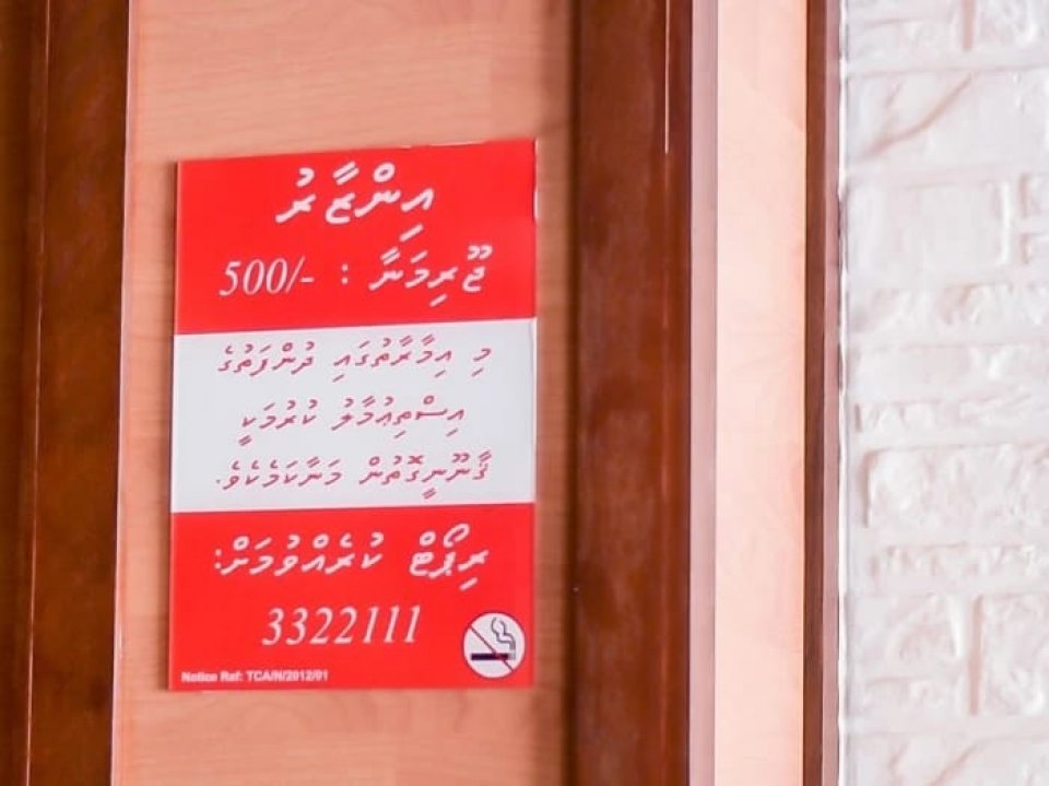 ދުންފަތާ ދެކޮޅު މަސައްކަތަށް، އެހީއަށް އެދޭ މުއްދަތު އިތުރުކޮށްފި