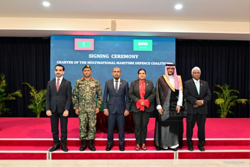 މަލްޓިނޭޝަނަލް މެރިޓައިމް ޑިފެންސް ކޯލިޝަންގައި ރާއްޖެއިން ބައިވެރިވެއްޖެ