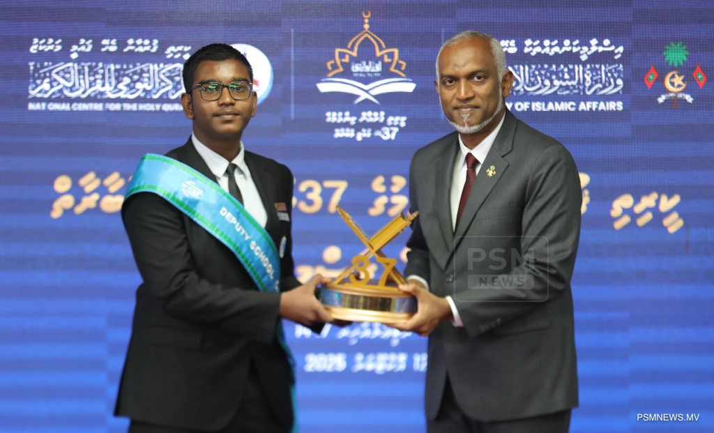 ޤުރުއާން މުބާރާތަށް ހާއްސަކޮށްފައިވާ ސްކޮލަރޝިޕްގެ އުޞޫލު އާންމުކޮށްފި