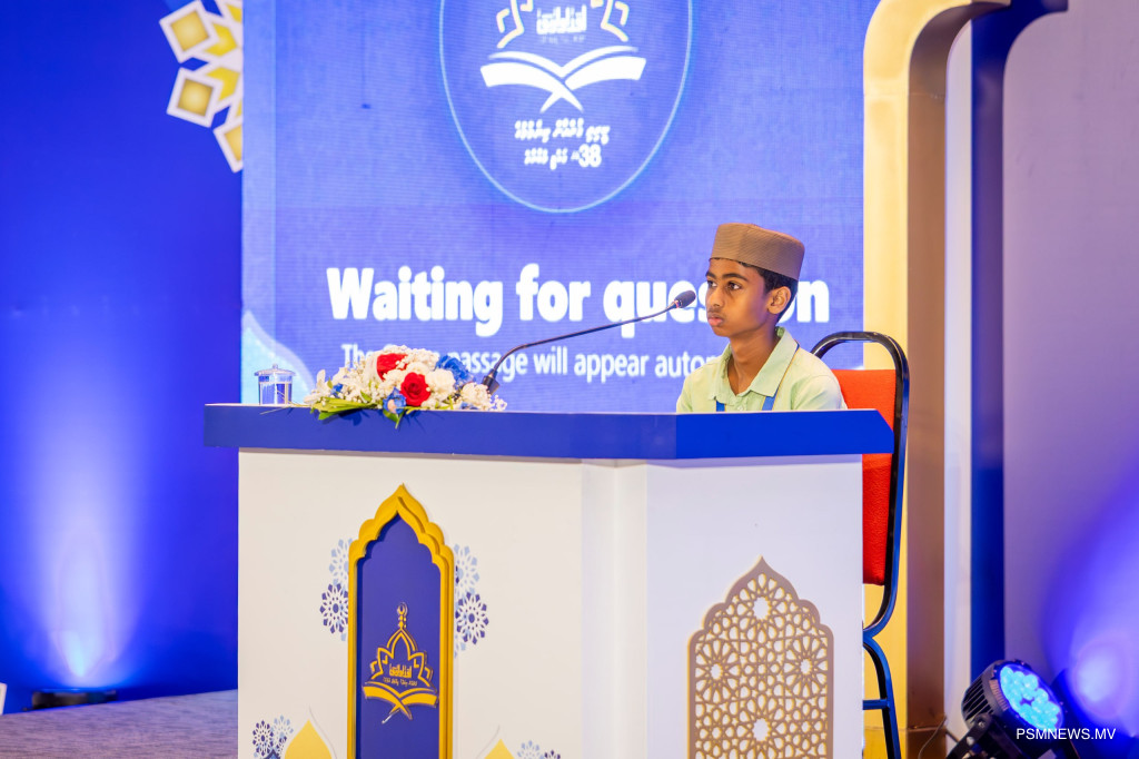 ޤުރުއާން ކިޔެވުމުގެ ޤައުމީ މުބާރާތުގެ ކިޔެވުންތައް ނިންމާލައިފި