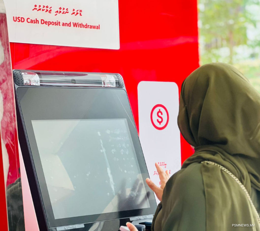 އޮގަސްޓް މަހުގެ ނިޔަލަށް 653 މިލިޔަން ޑޮލަރު ބީއެމްއެލްއިން ވިއްކައިފި